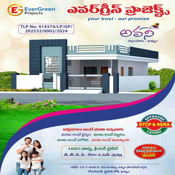 Avani - Highway Facing Open Plots