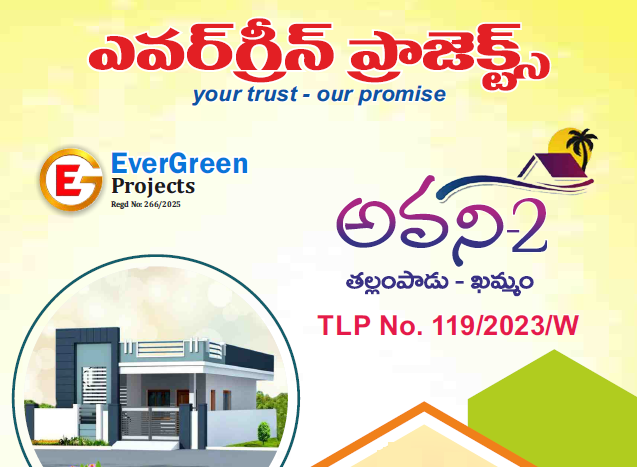AVANI-2 Highway Facing DTCP & RERA Approved Open Plots for Sale in Khammam