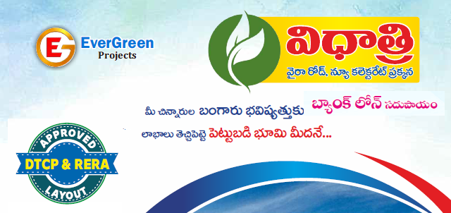 Vidhatri Premium Open Plots in Khammam