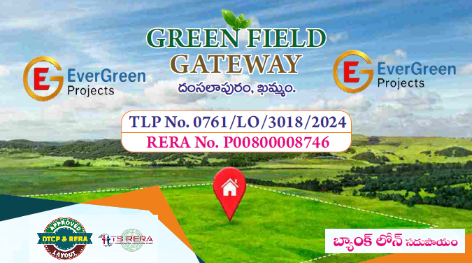 Green Field Gateway – Premium DTCP & RERA Approved Open Plots in Khammam
