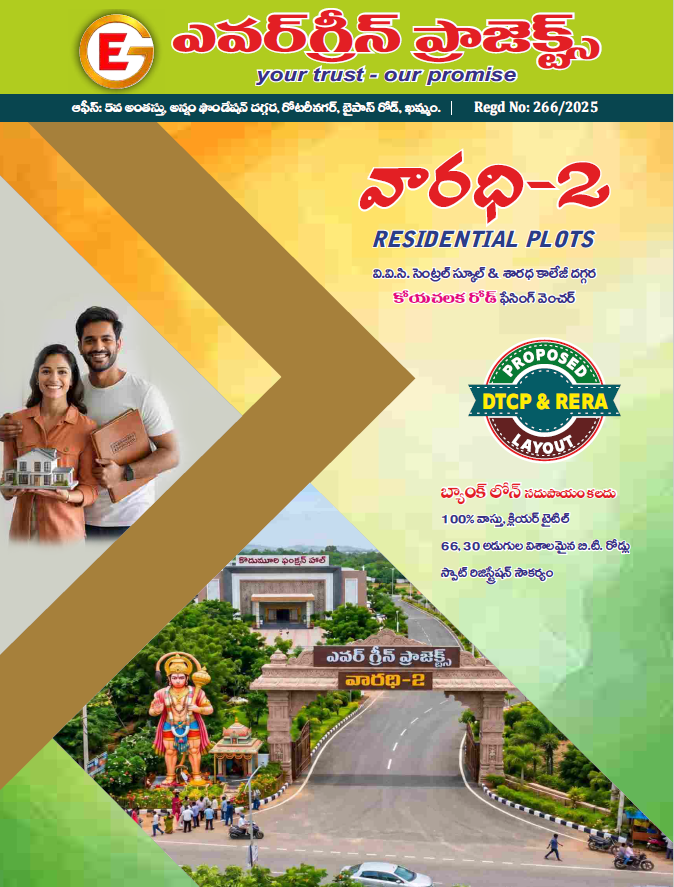 Varadhi-2 Premium Residential Open Plots in Khammam