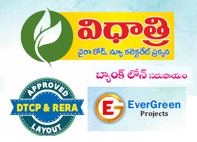 Vidhatri Premium Open Plots in Khammam